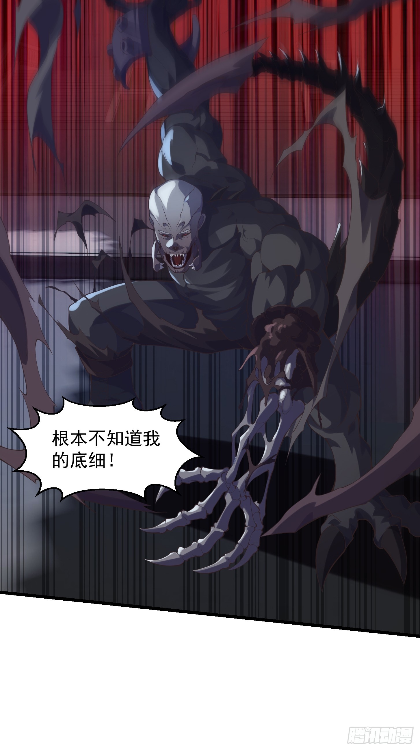 037 连衣服都给打烂了-第38话