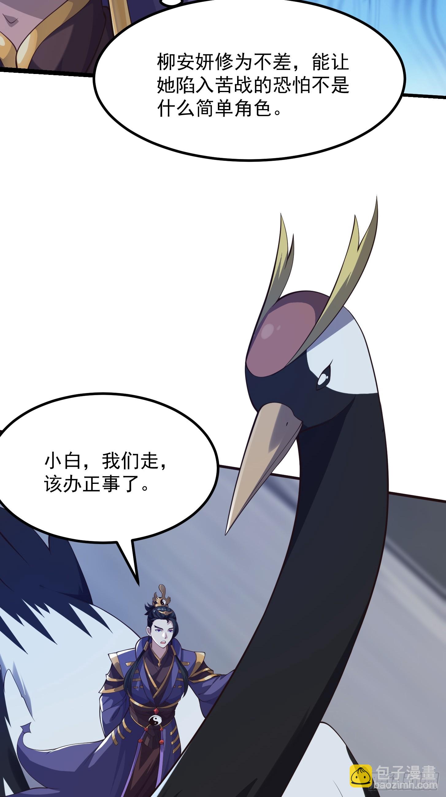 037 连衣服都给打烂了-第38话