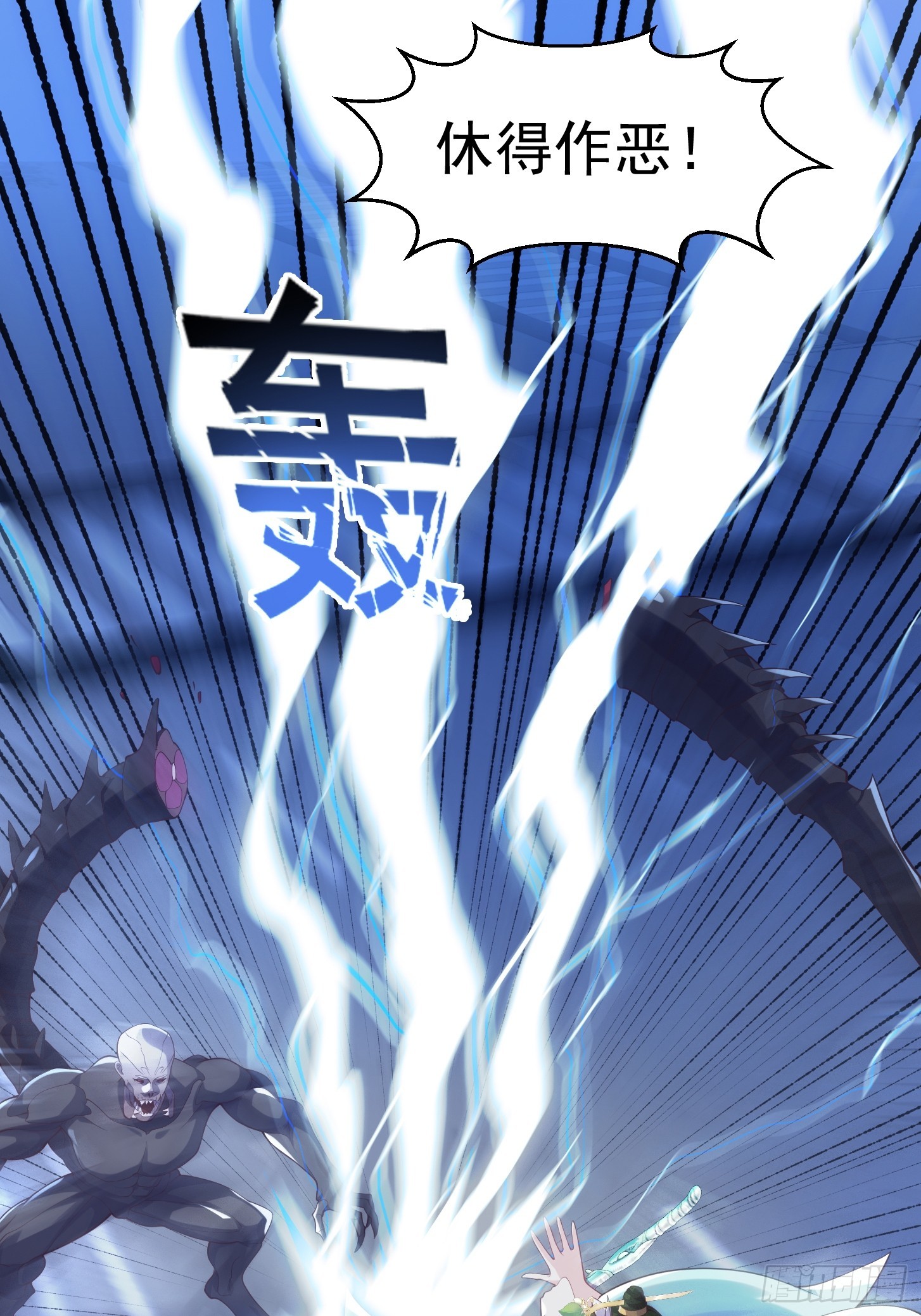 037 连衣服都给打烂了-第38话