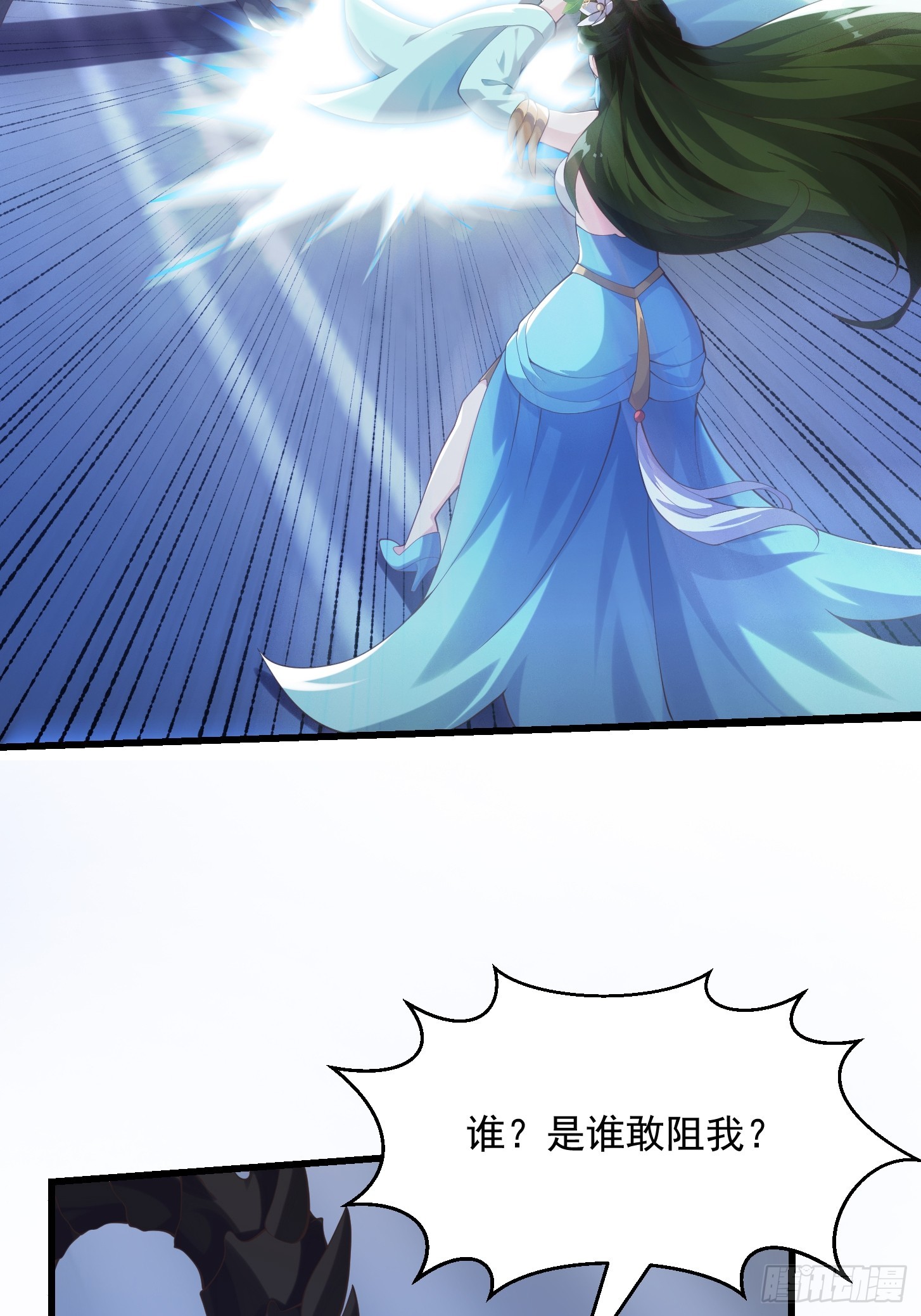 037 连衣服都给打烂了-第38话