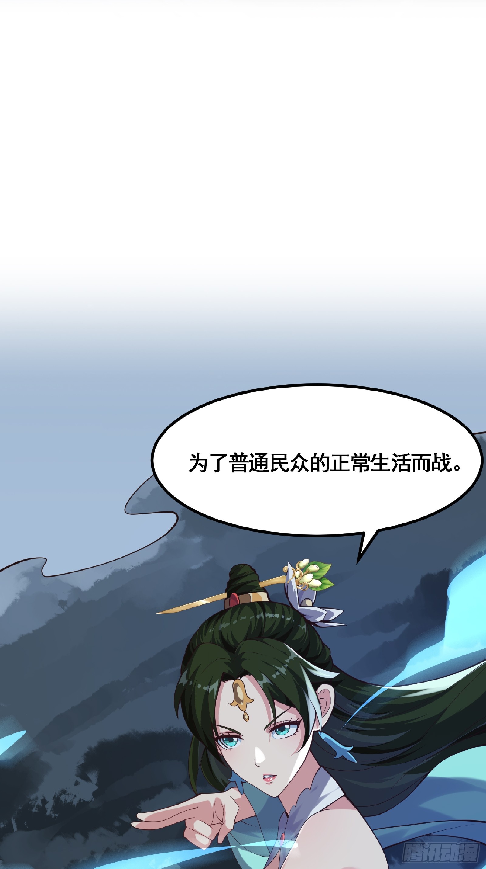 037 连衣服都给打烂了-第38话