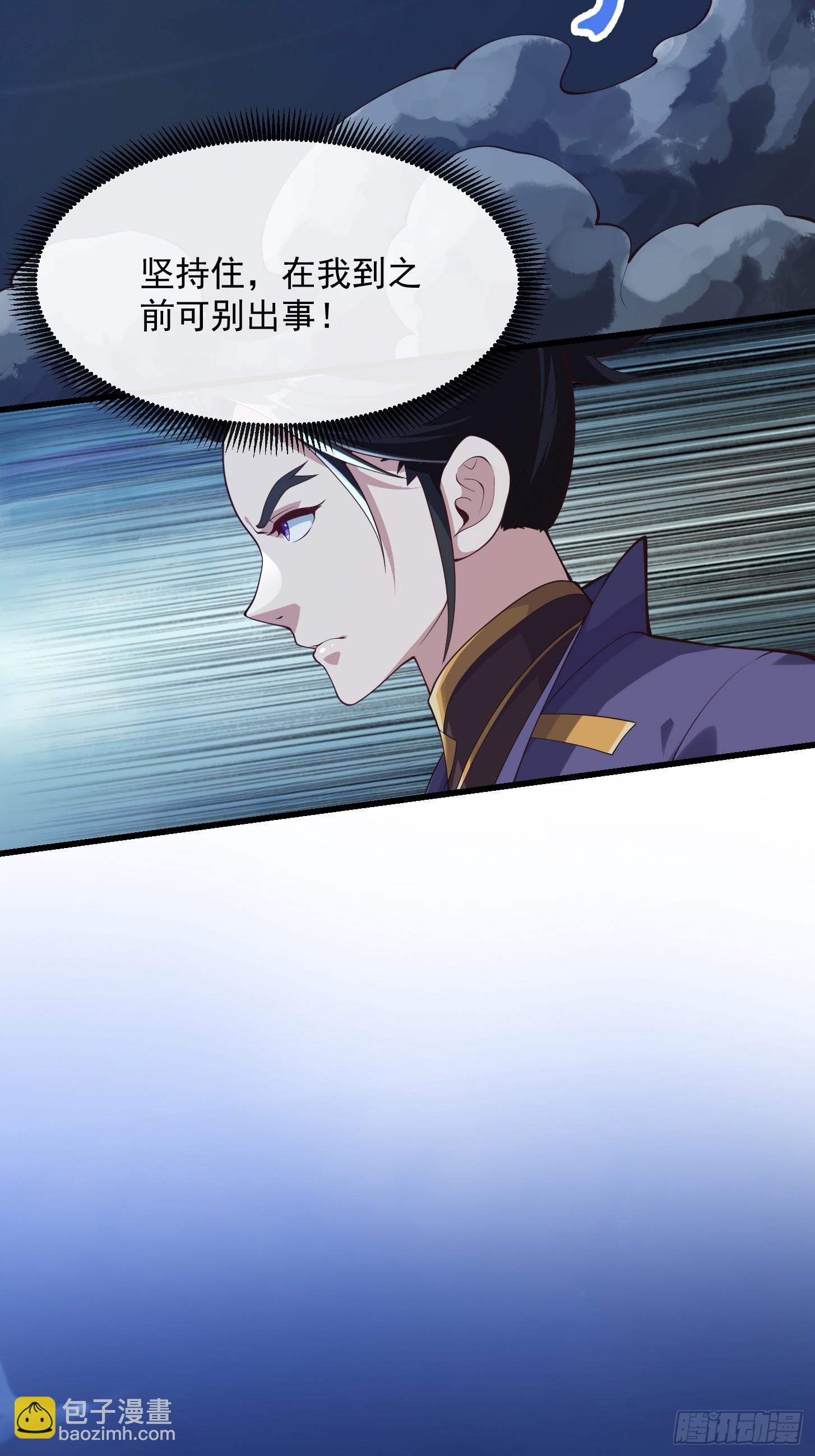 037 连衣服都给打烂了-第38话