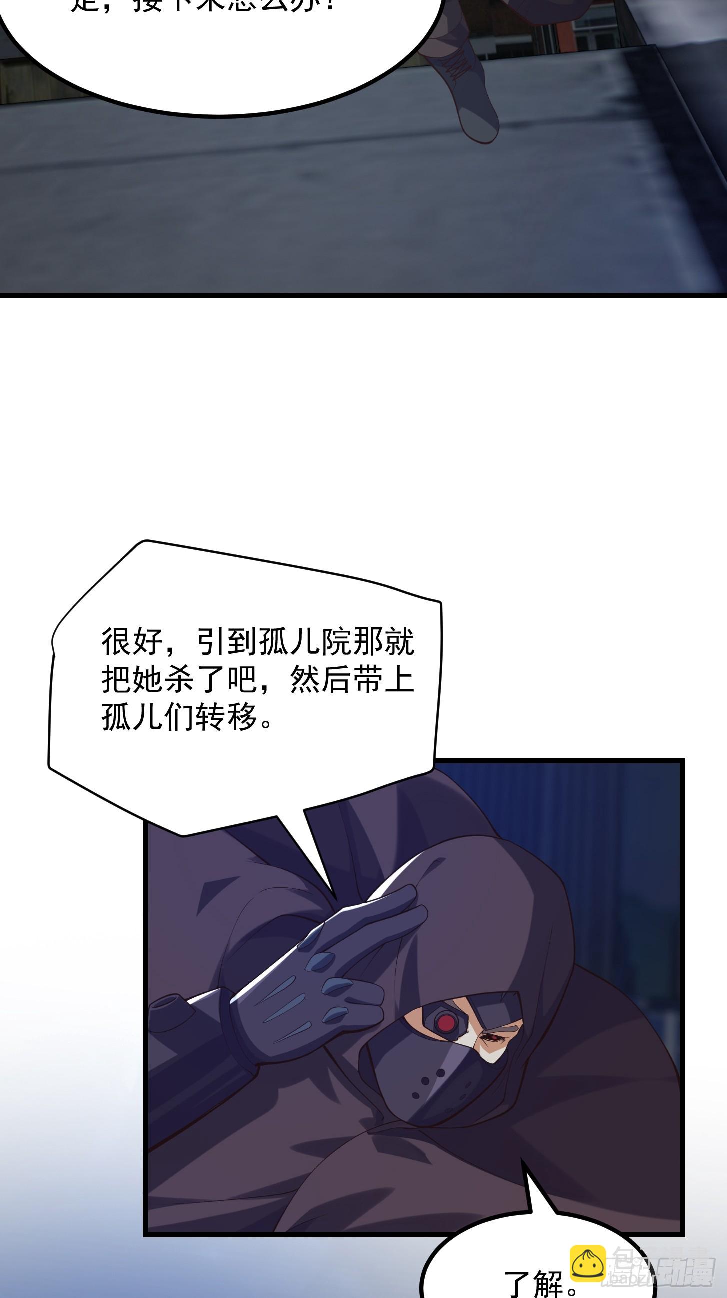 037 连衣服都给打烂了-第38话