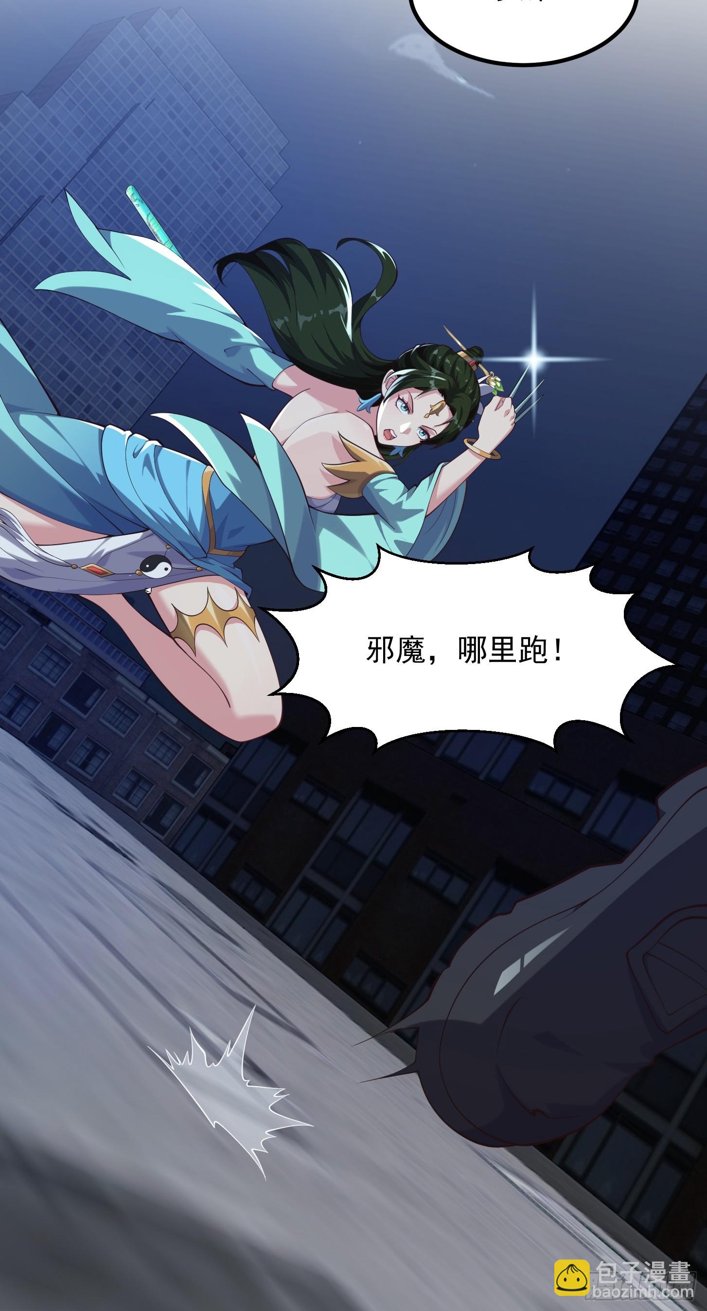 037 连衣服都给打烂了-第38话