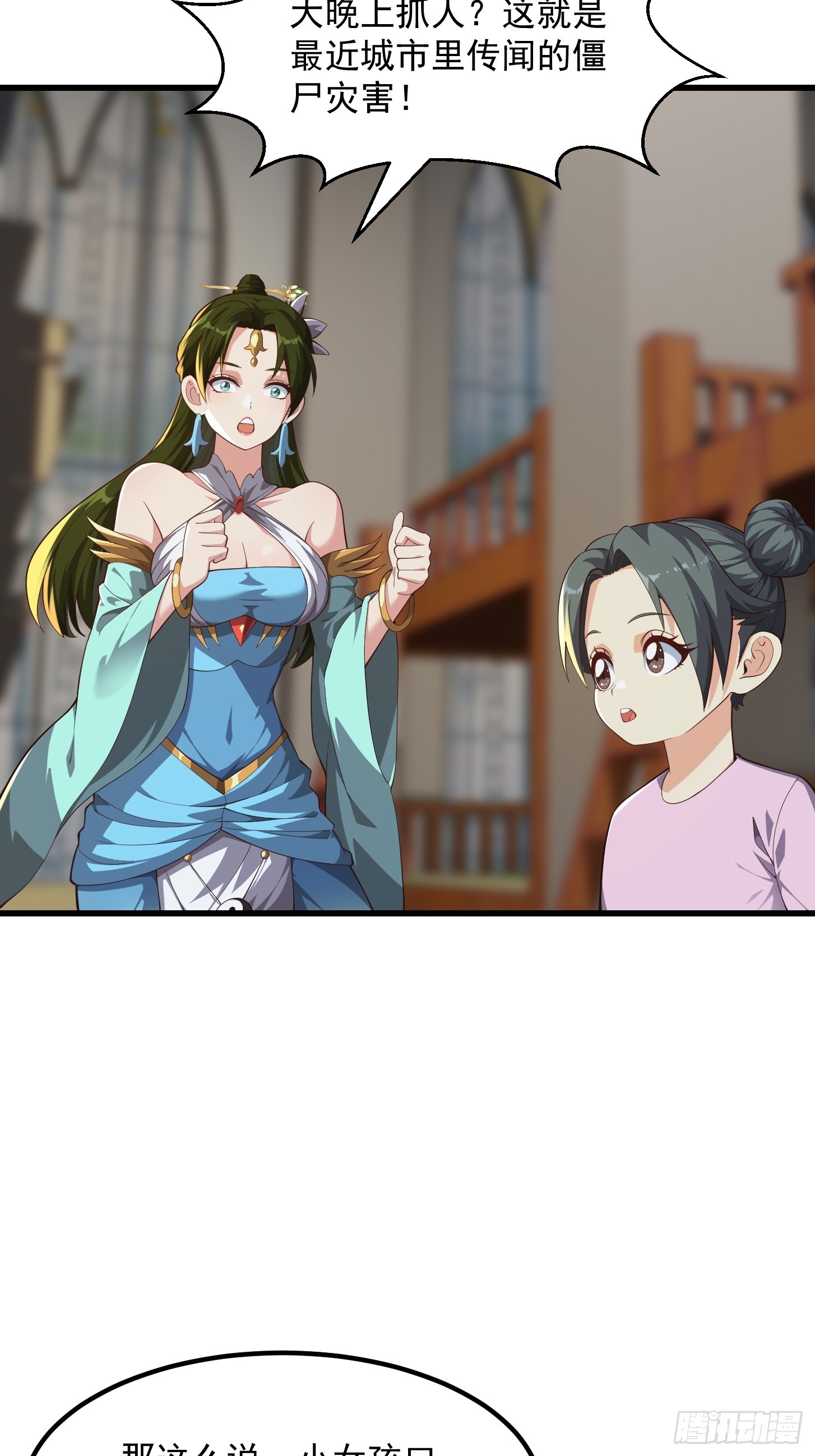 039 不对恶人客气！-第40话