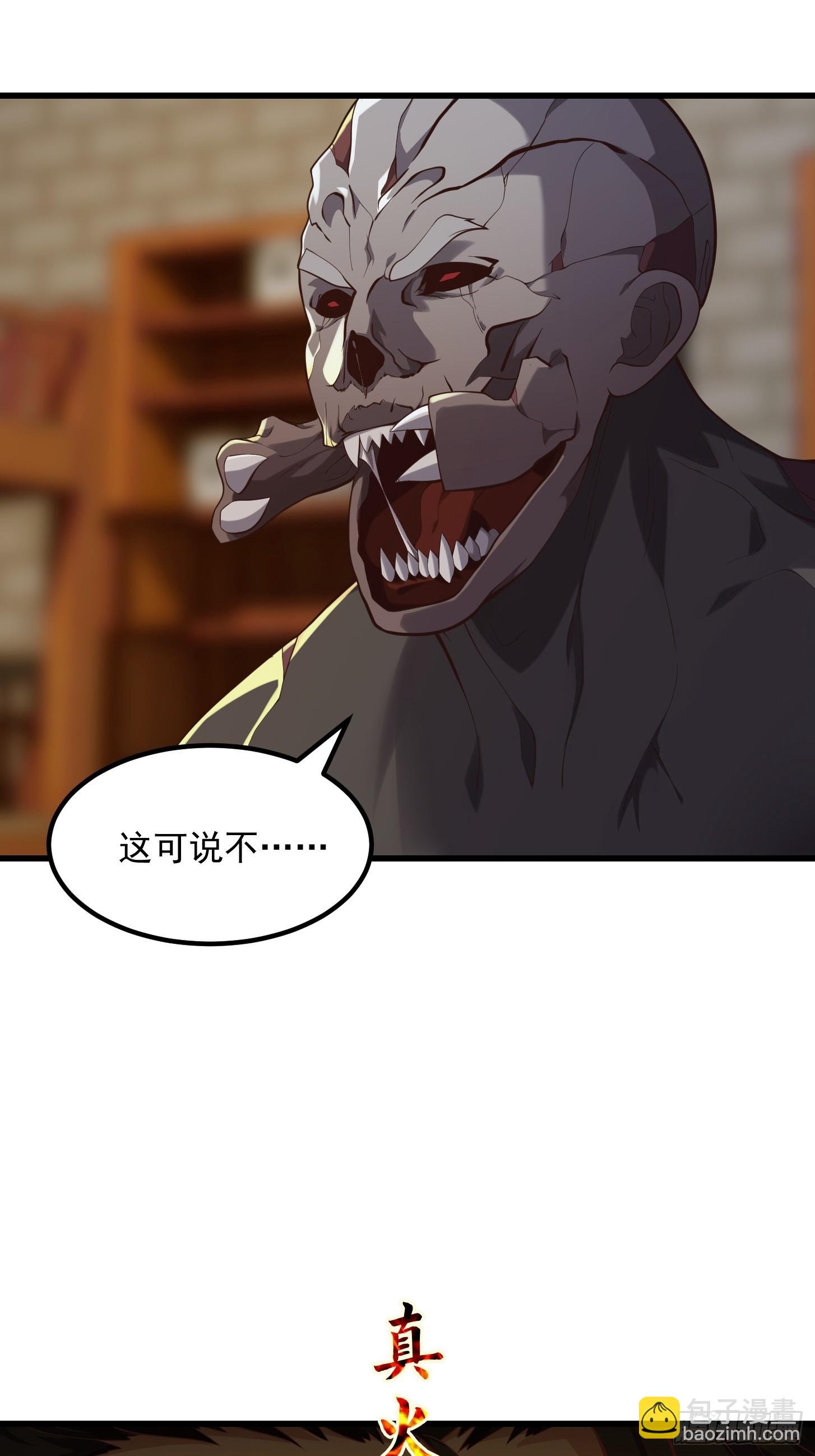 039 不对恶人客气！-第40话