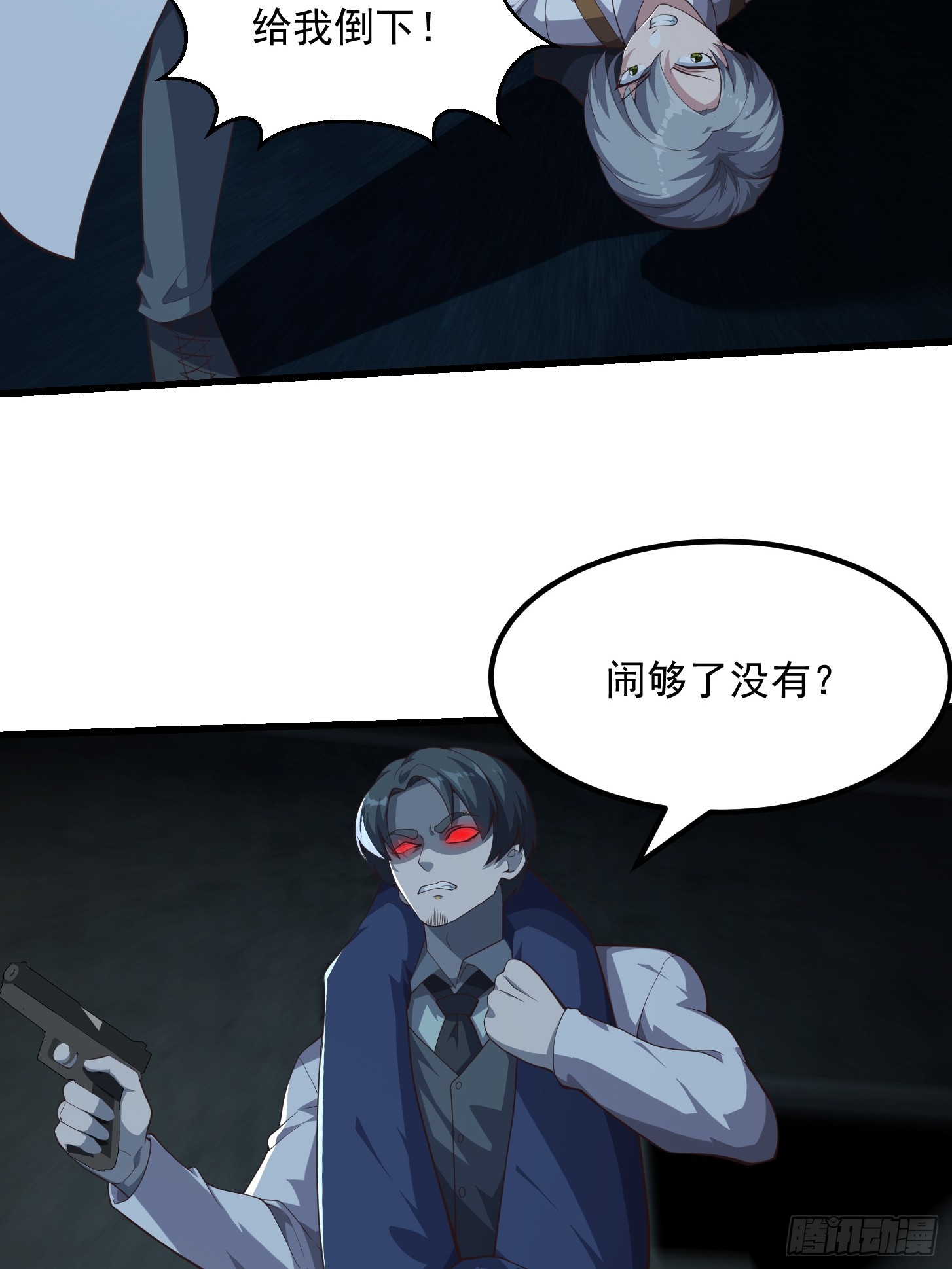 043 正义的小女警-第44话