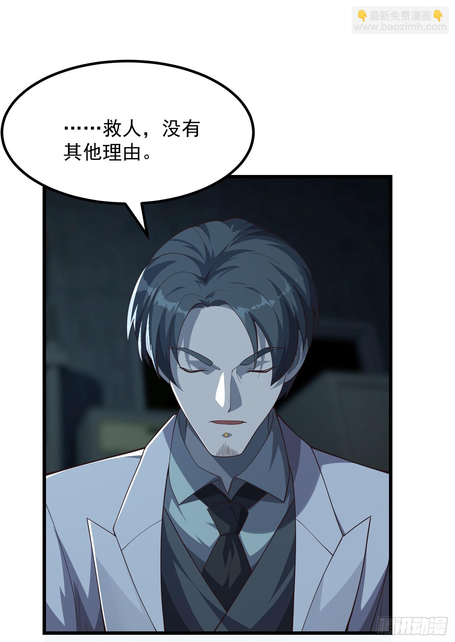 043 正义的小女警-第44话