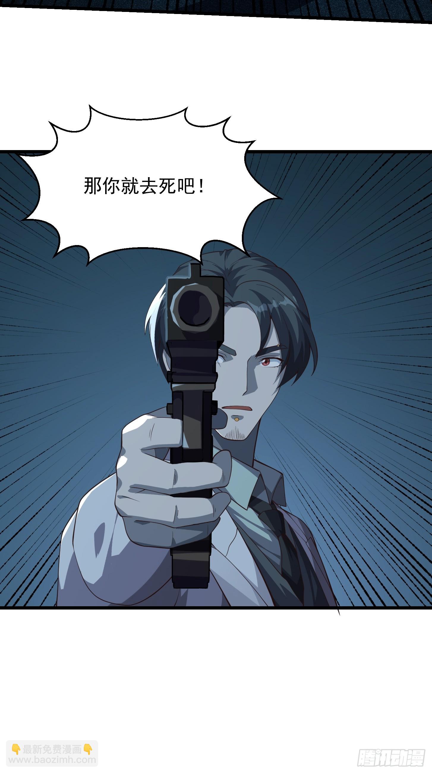 043 正义的小女警-第44话