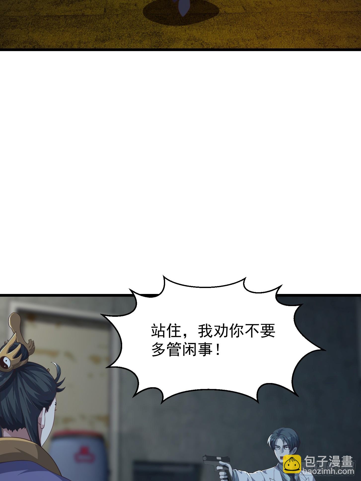 043 正义的小女警-第44话