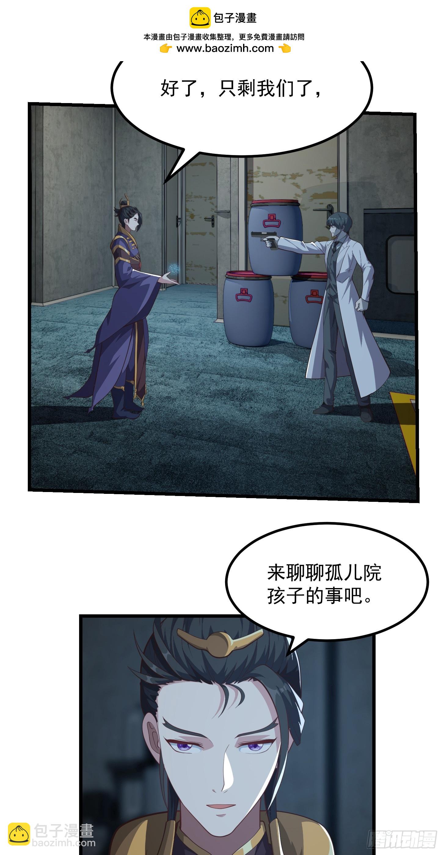 043 正义的小女警-第44话