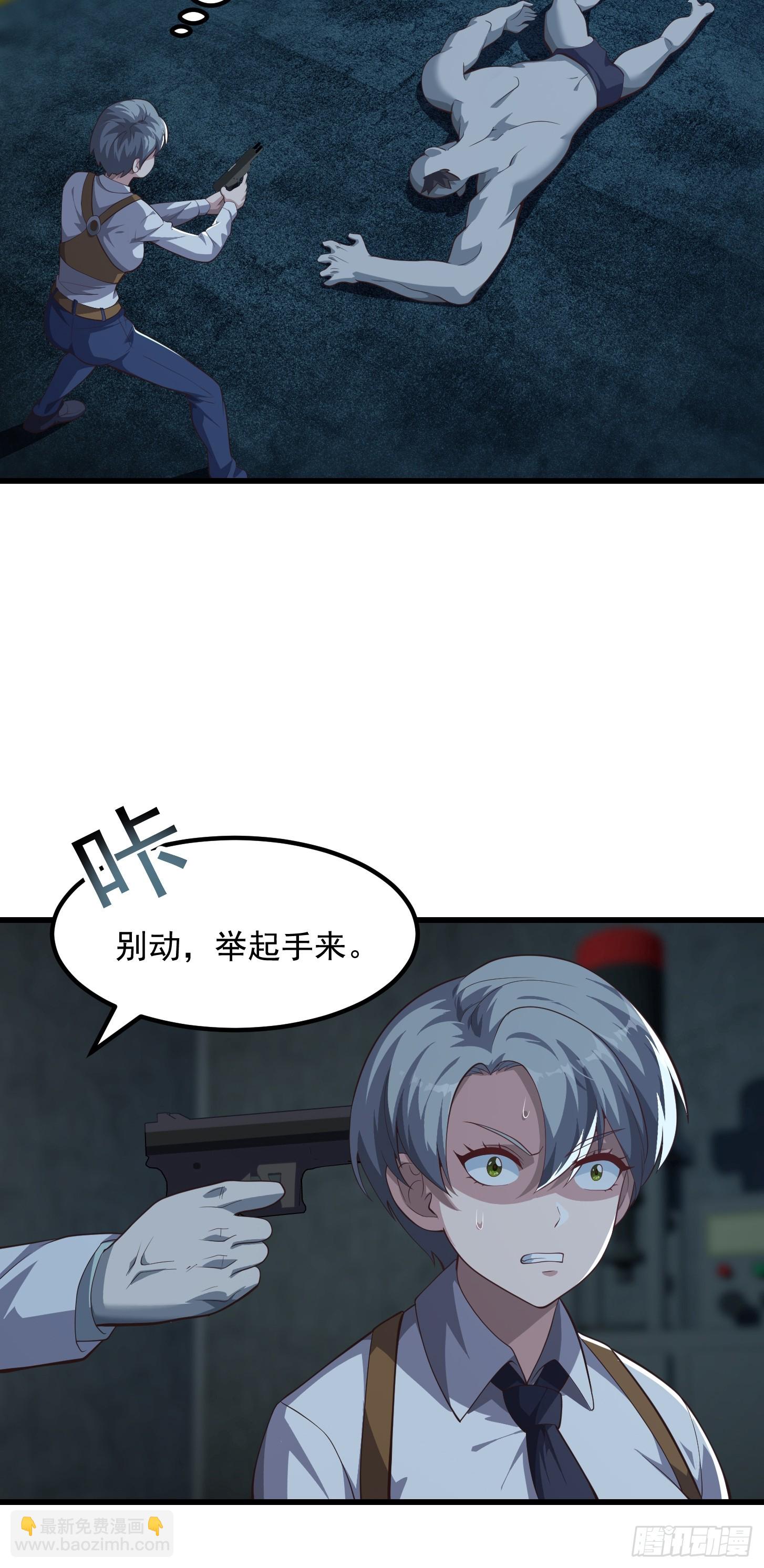 043 正义的小女警-第44话