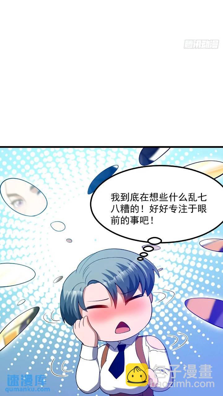 045 告一段落-第46话