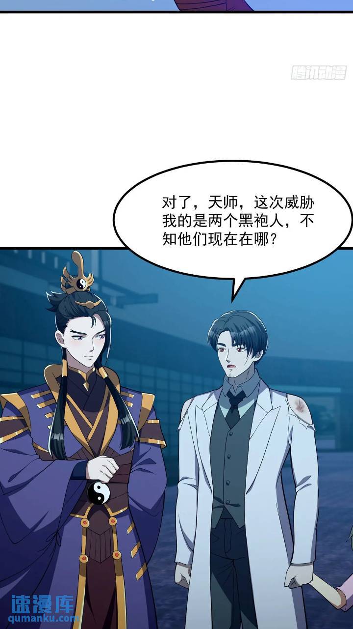 045 告一段落-第46话