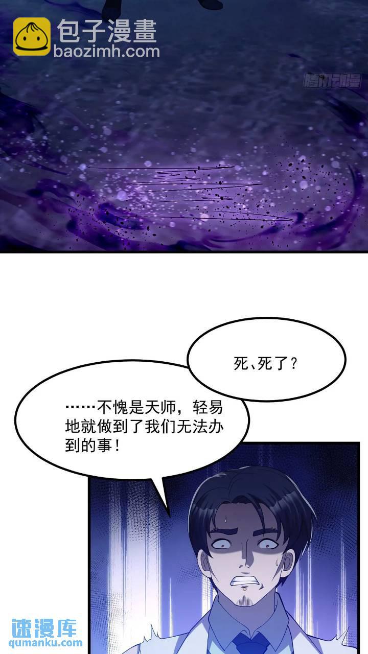 045 告一段落-第46话