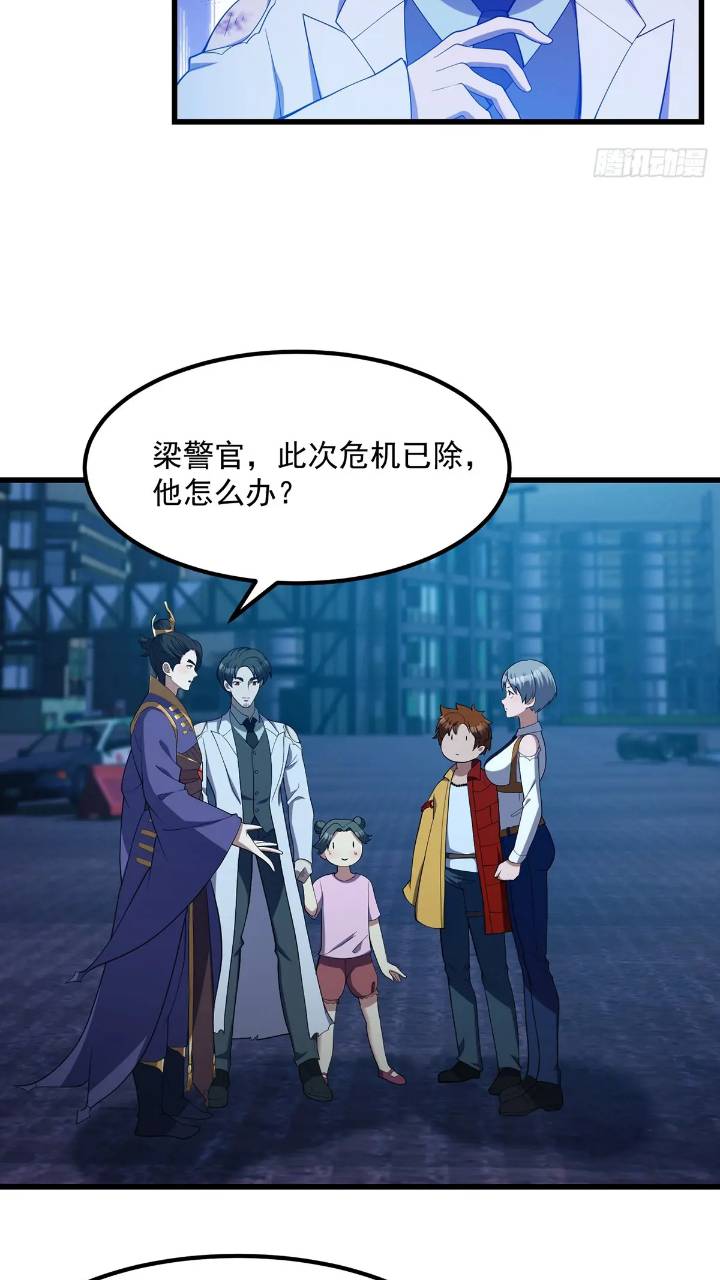 045 告一段落-第46话