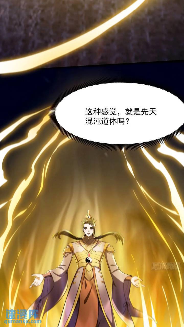 045 告一段落-第46话