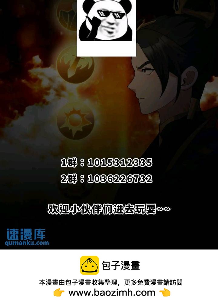 045 告一段落-第46话