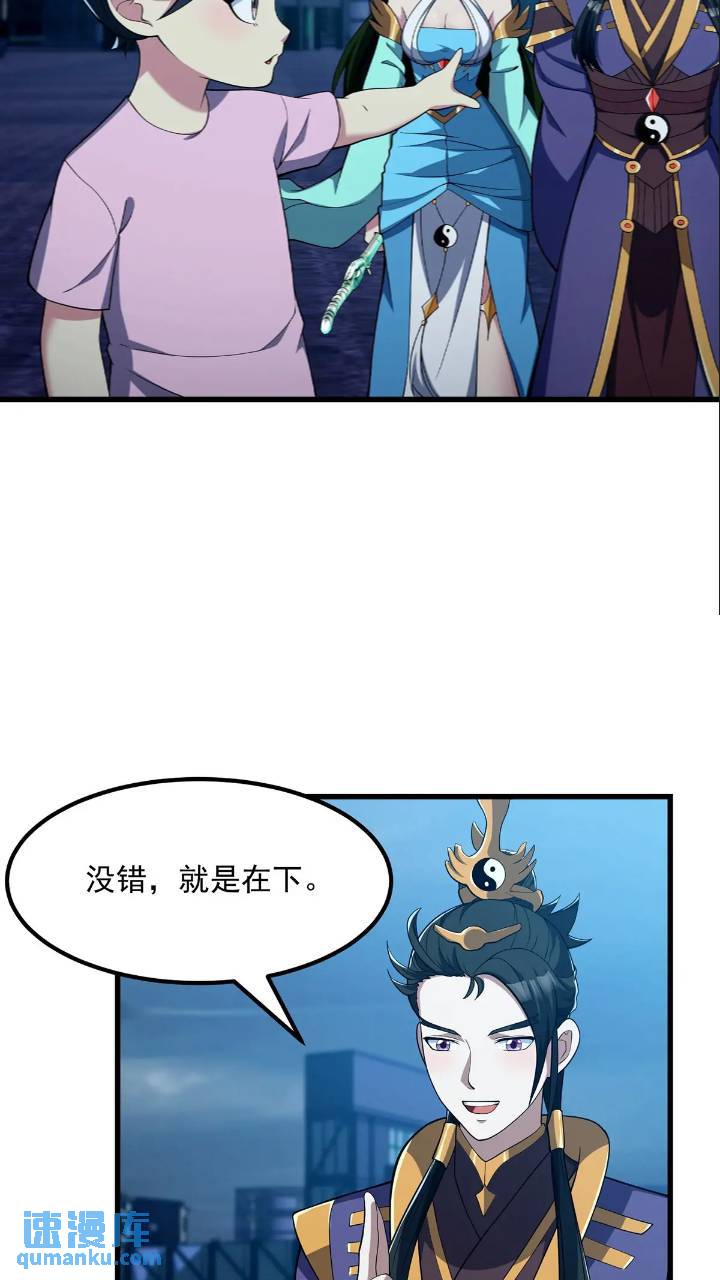045 告一段落-第46话