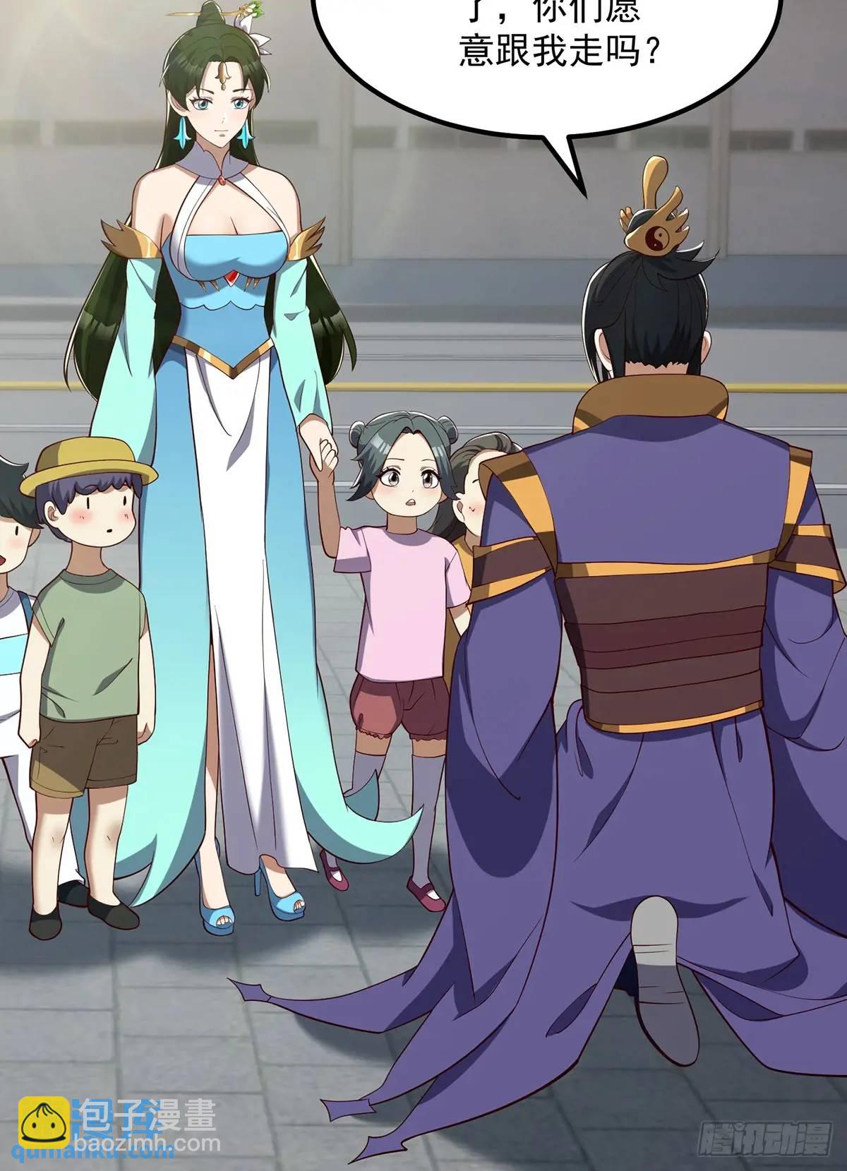 047 天师府的新客人们-第48话