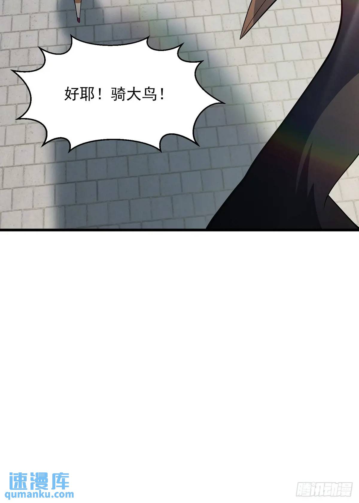 047 天师府的新客人们-第48话