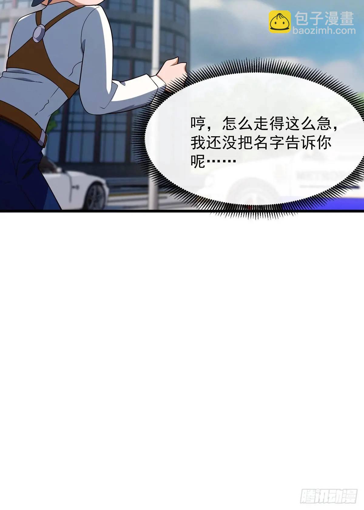047 天师府的新客人们-第48话