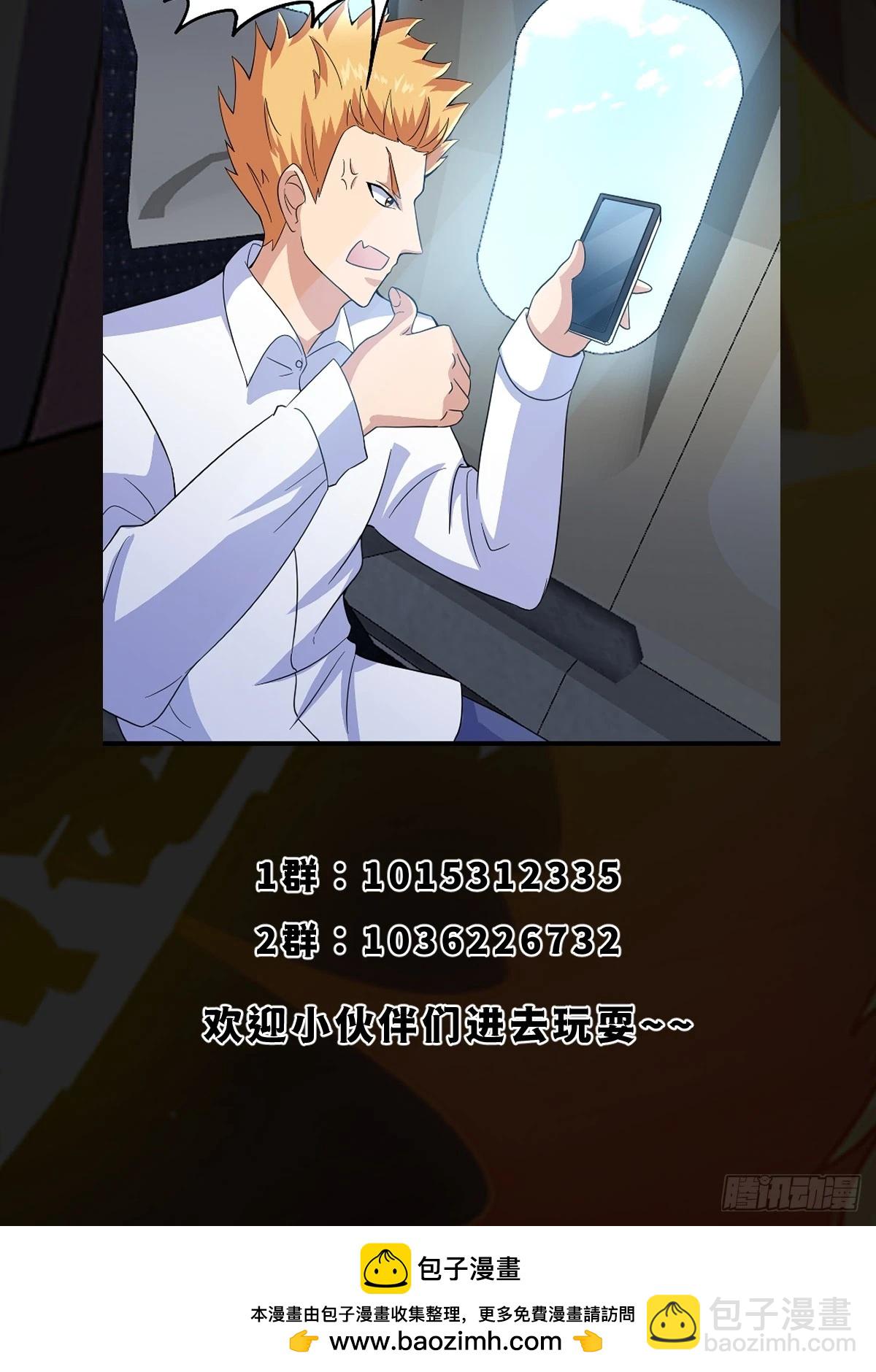 005 好大的鸟啊！-第6话