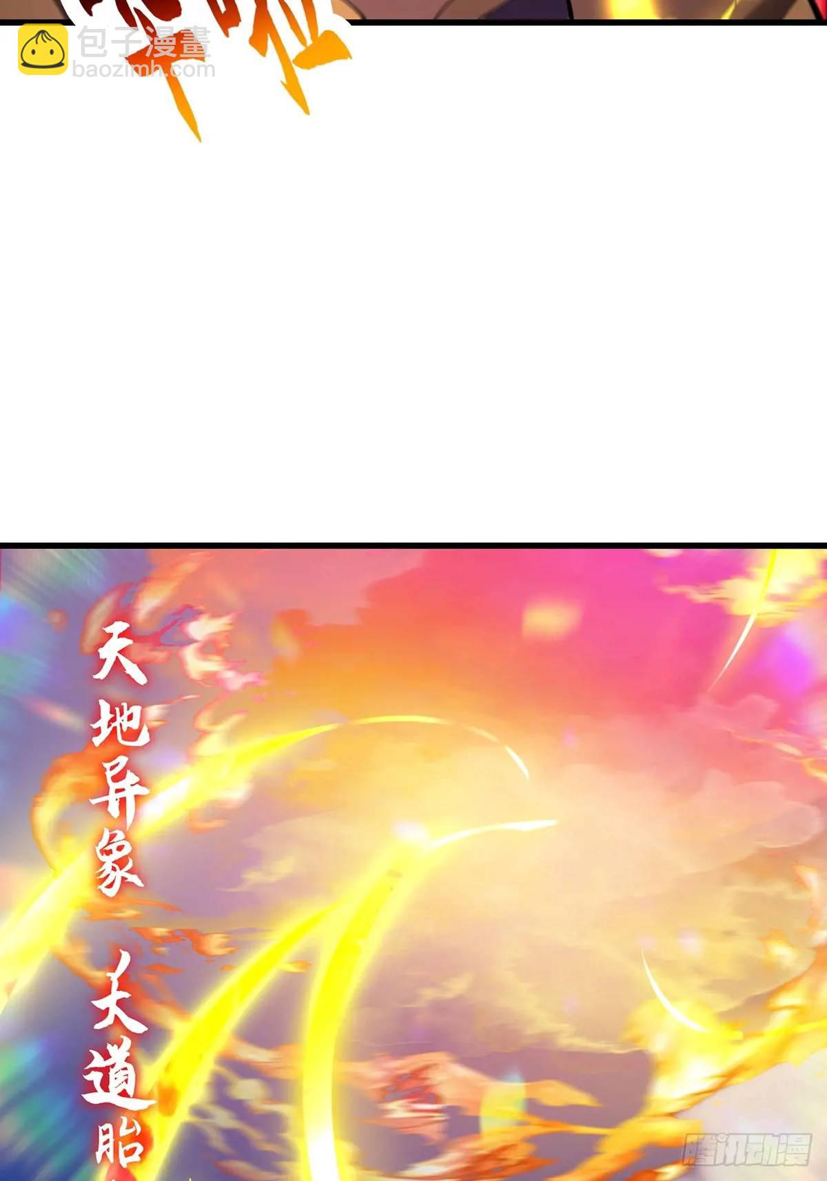 049 超大的金丹-第50话