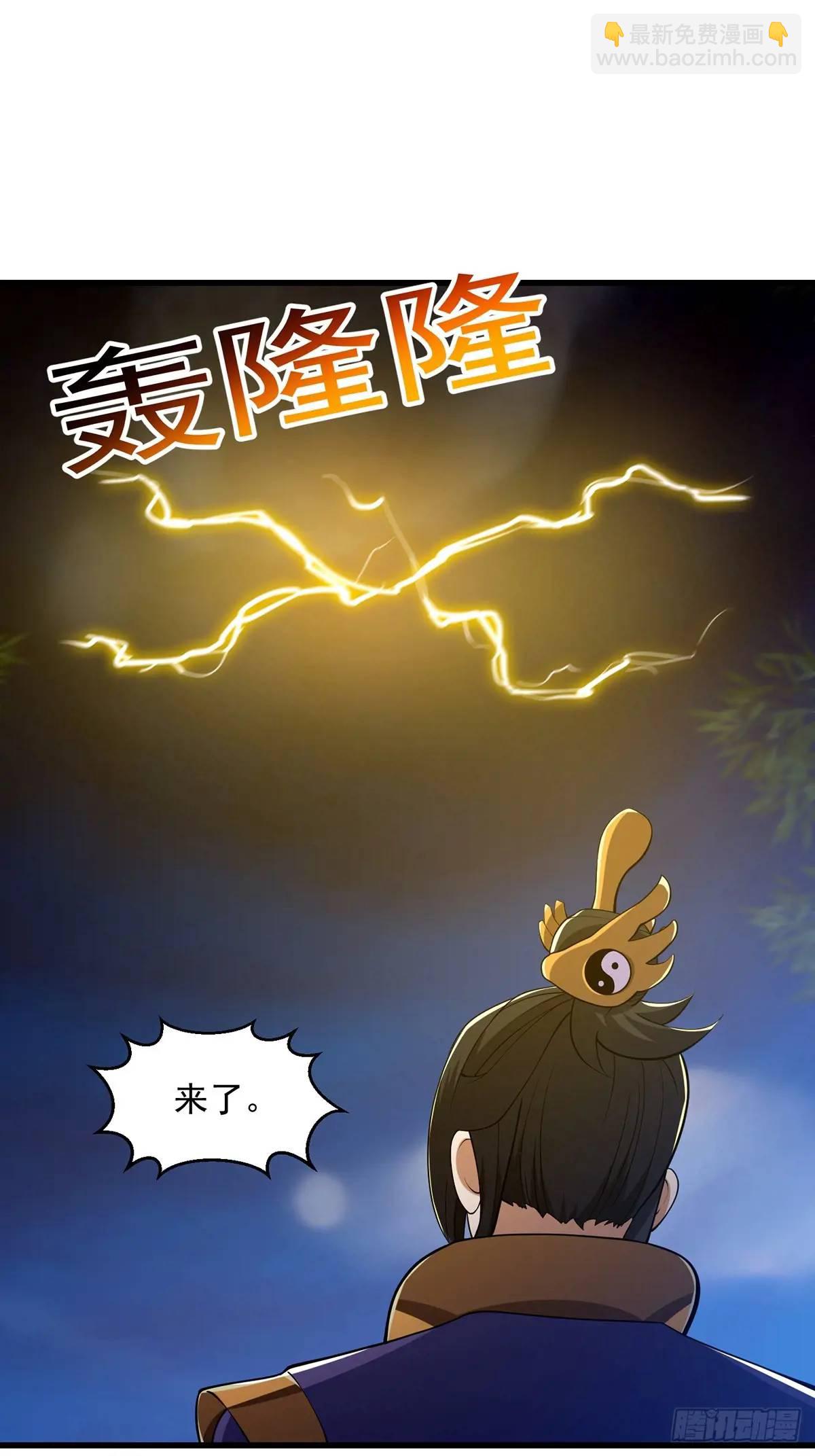 049 超大的金丹-第50话