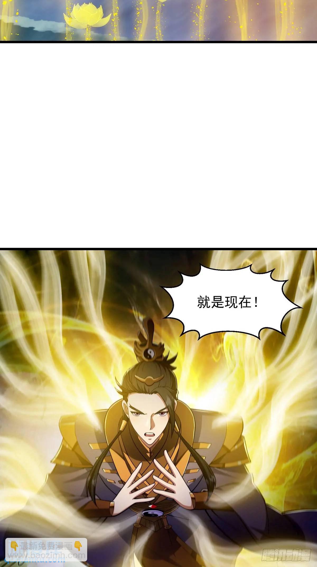 049 超大的金丹-第50话