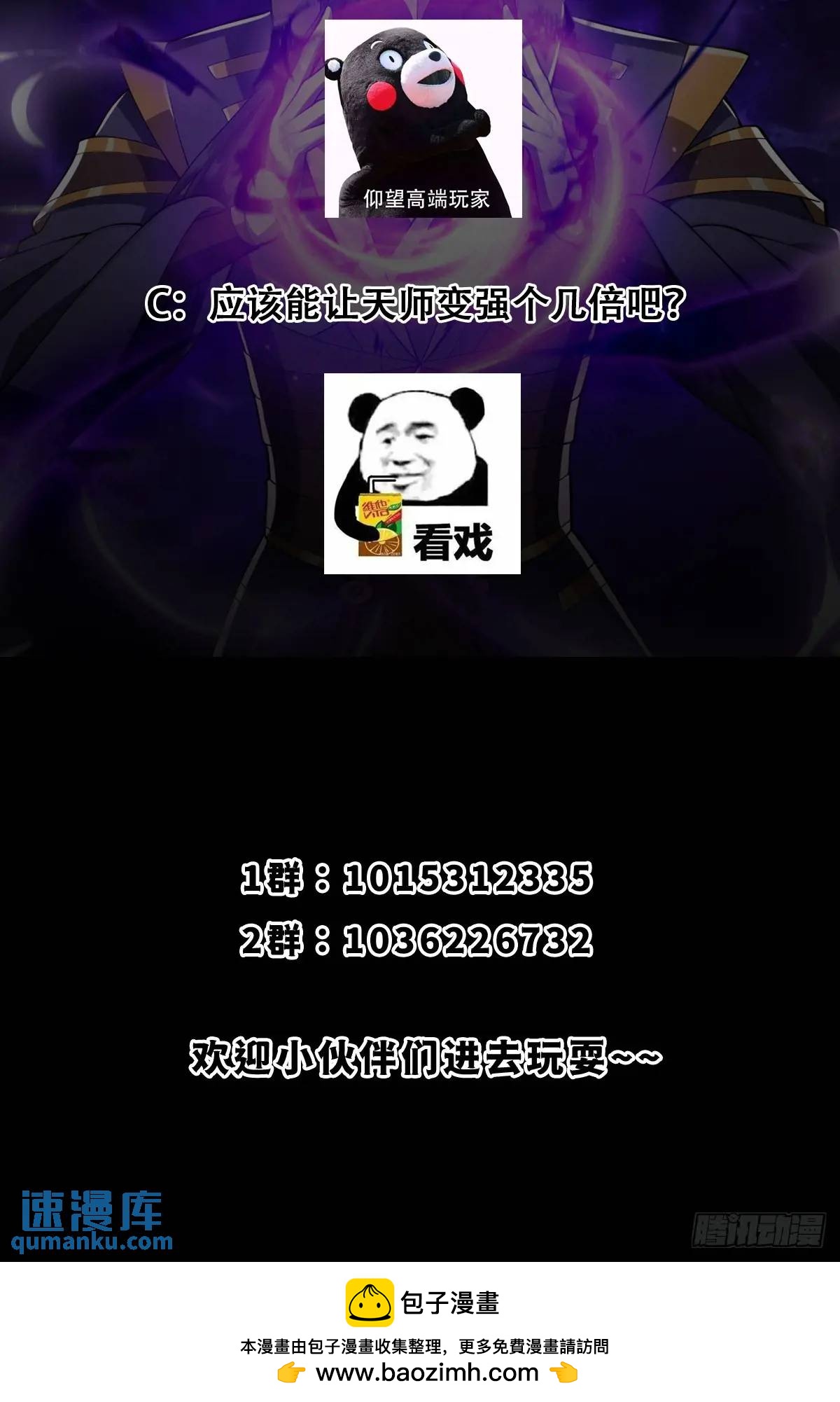 049 超大的金丹-第50话