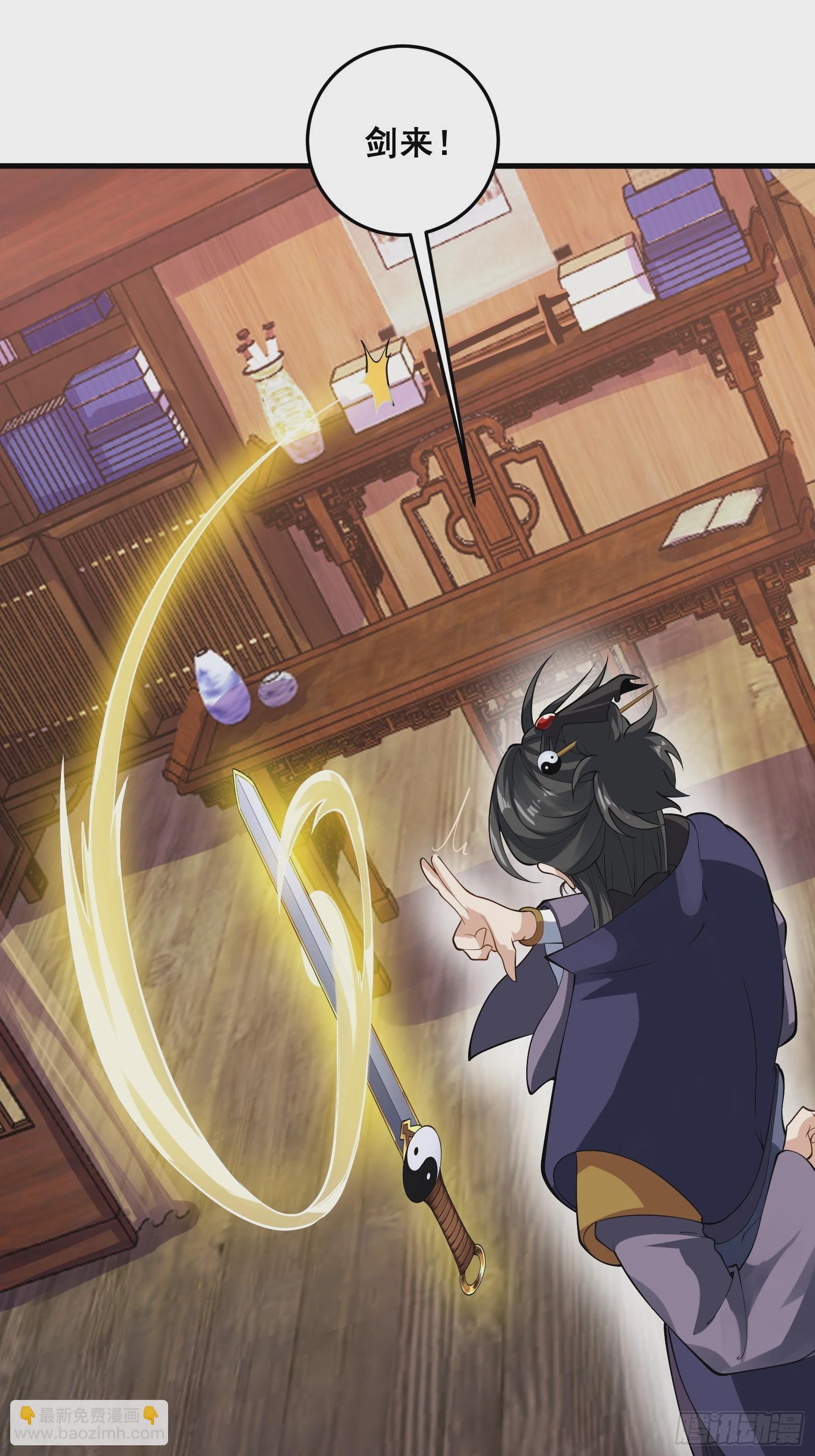 009 天师符咒(1/2)-第10话