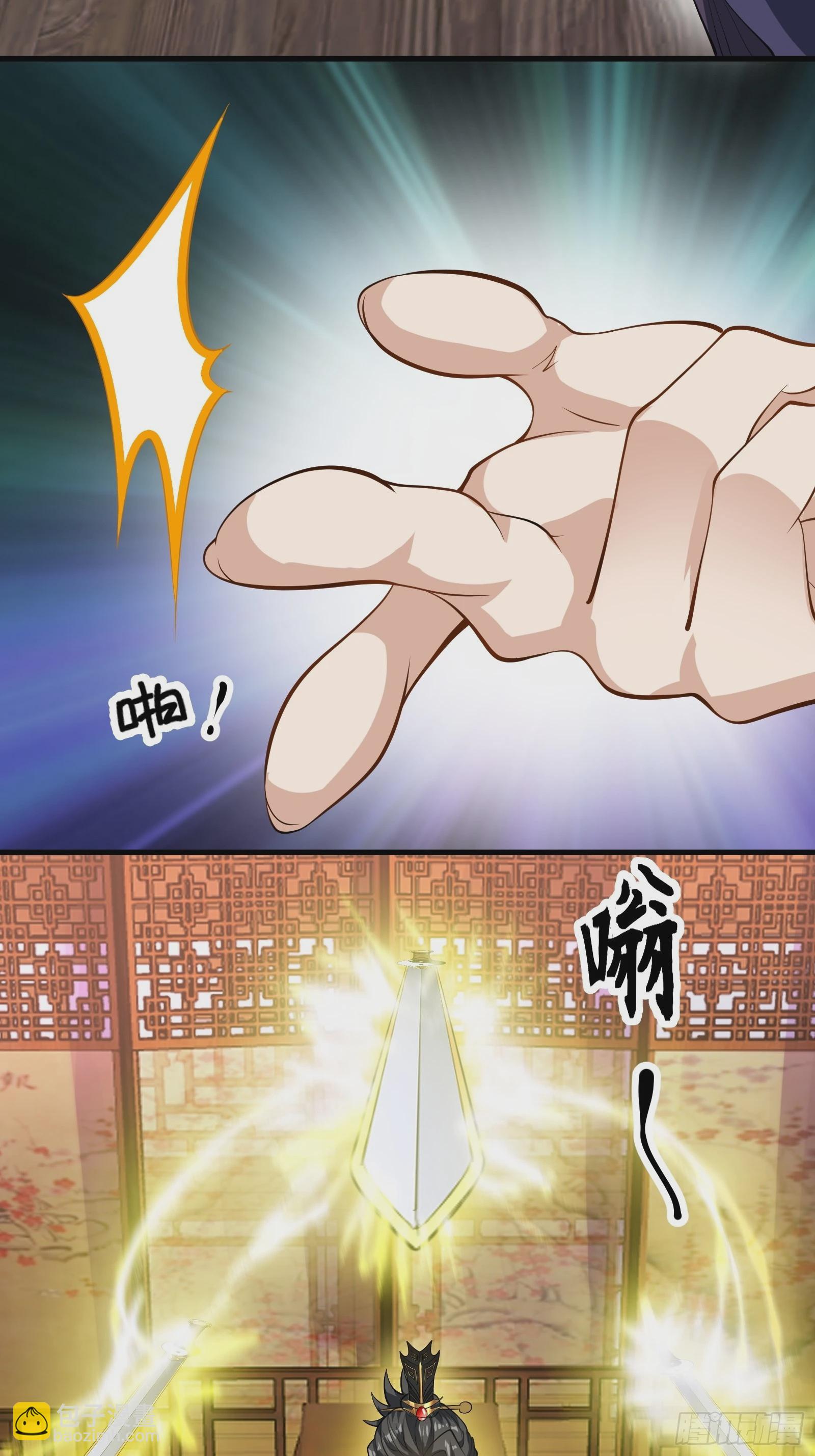 009 天师符咒(1/2)-第10话