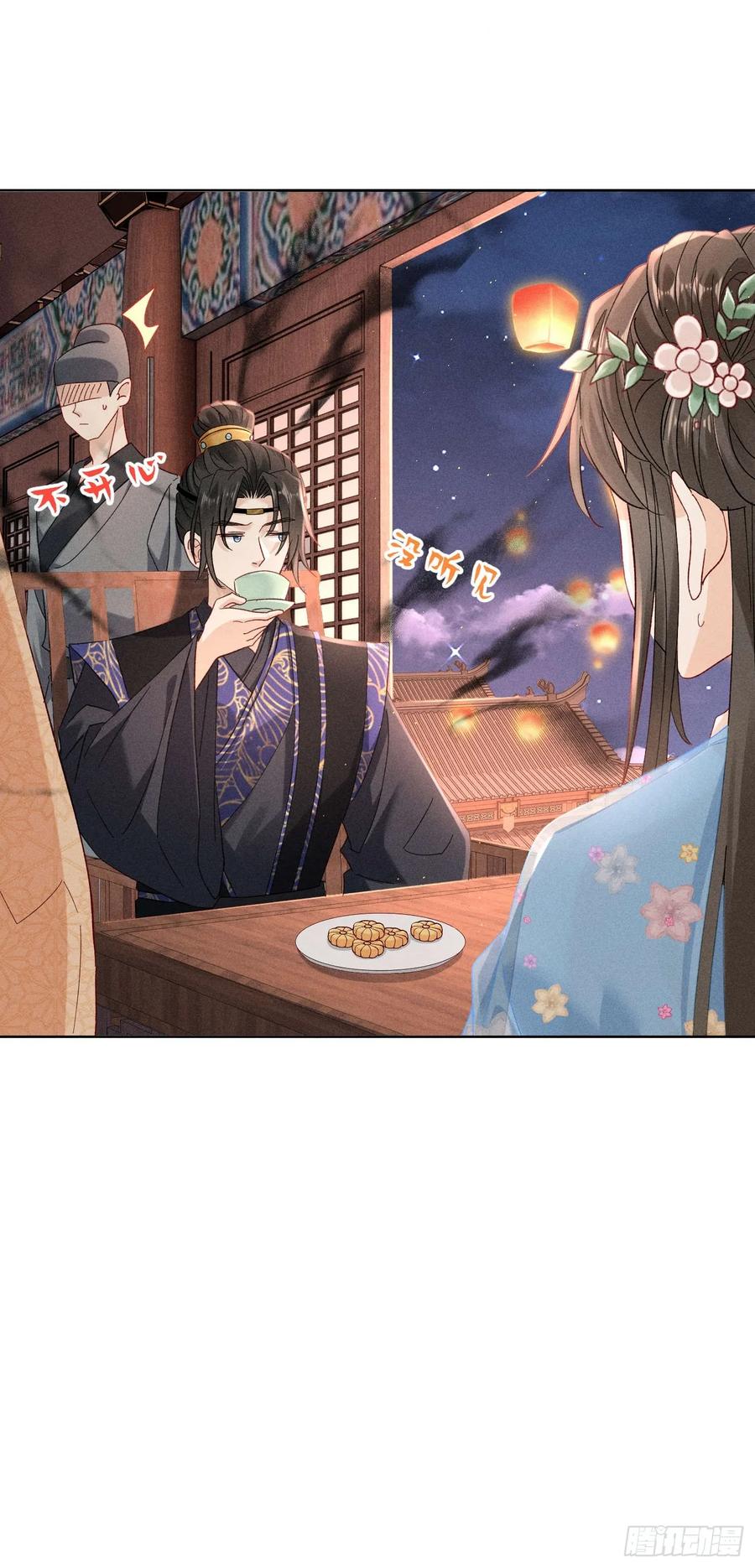 乔风登场！段王爷吃醋～-第10话