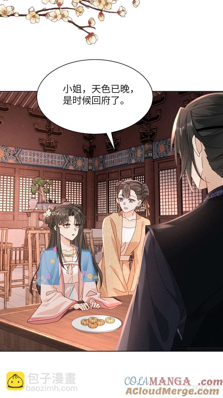 乔风登场！段王爷吃醋～-第10话