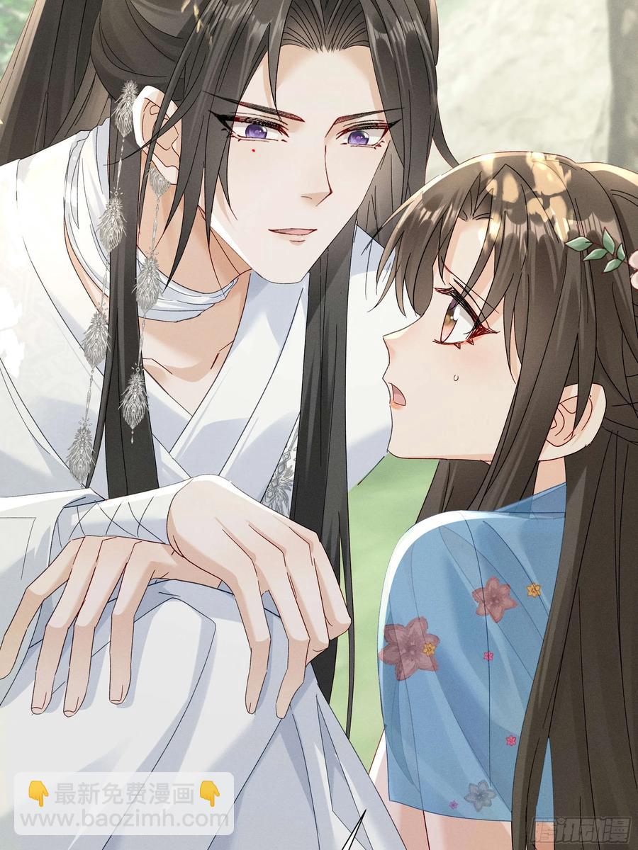 答疑！陆子筝为什么要吃脖子？(1/2)-第14话