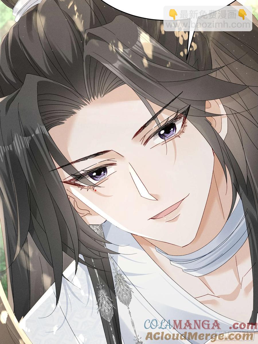 答疑！陆子筝为什么要吃脖子？(1/2)-第14话