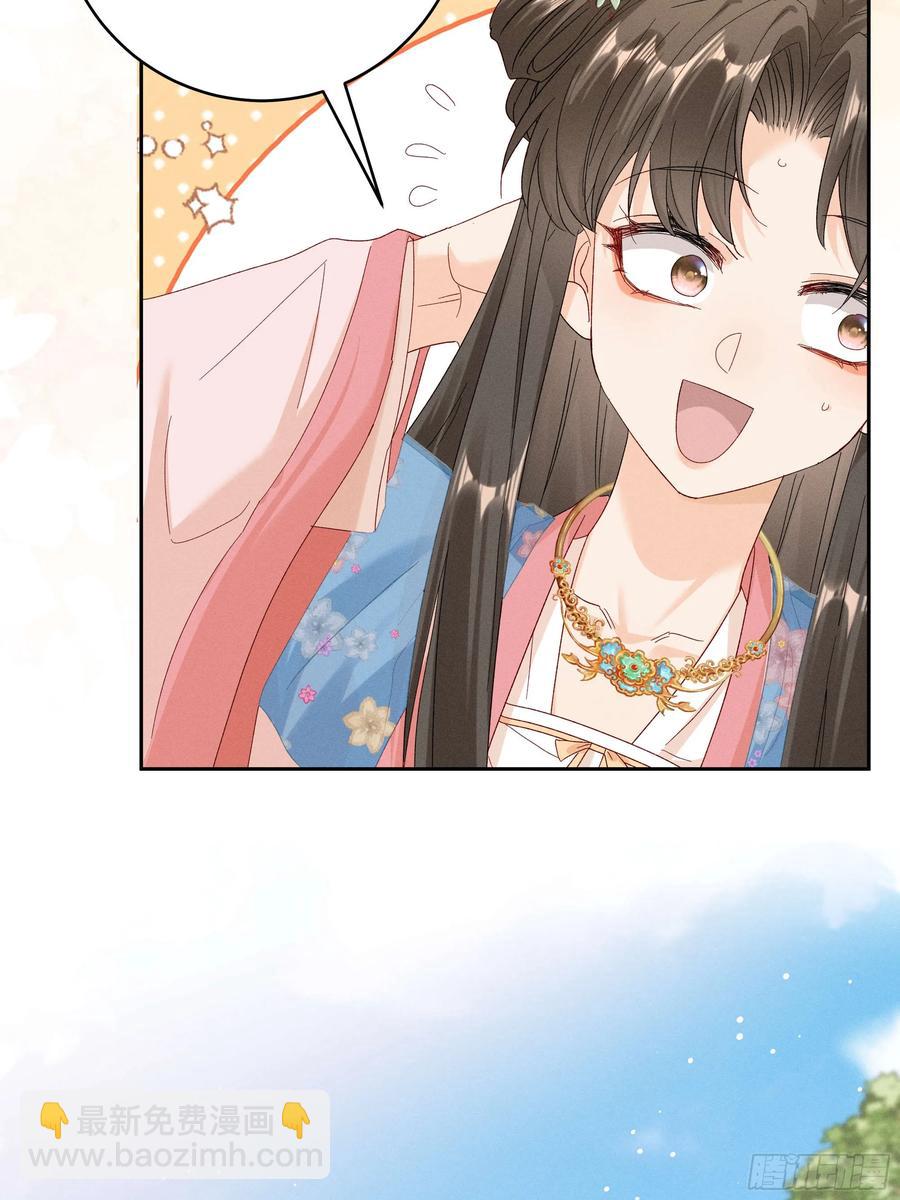 答疑！陆子筝为什么要吃脖子？(1/2)-第14话