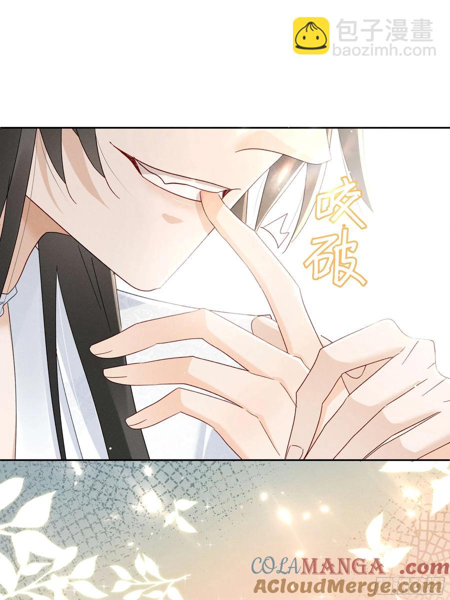 答疑！陆子筝为什么要吃脖子？(1/2)-第14话