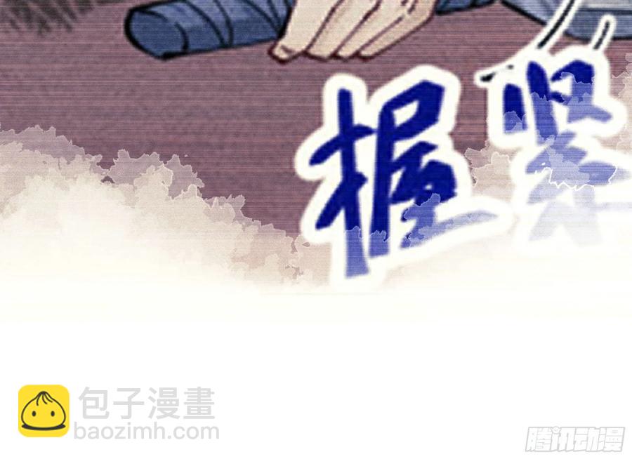 答疑！陆子筝为什么要吃脖子？(1/2)-第14话