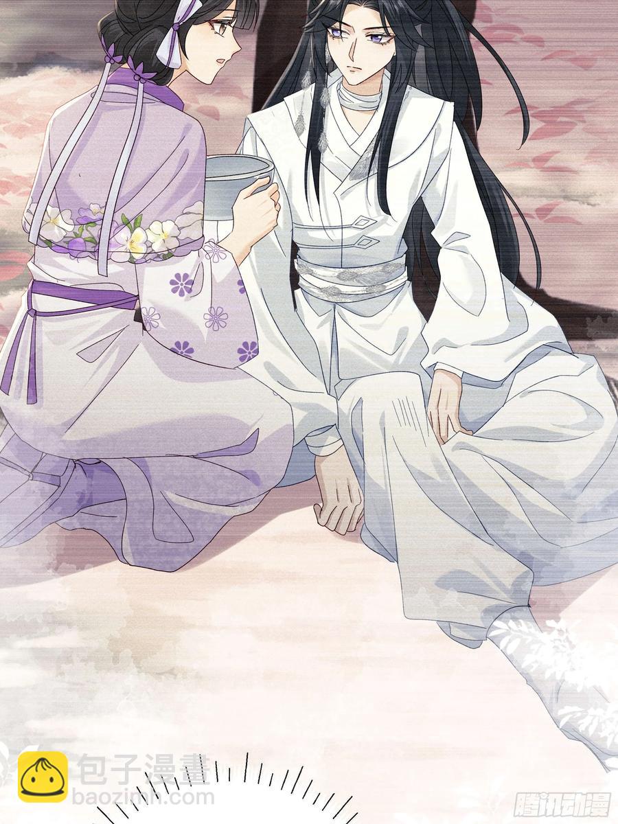 答疑！陆子筝为什么要吃脖子？(1/2)-第14话