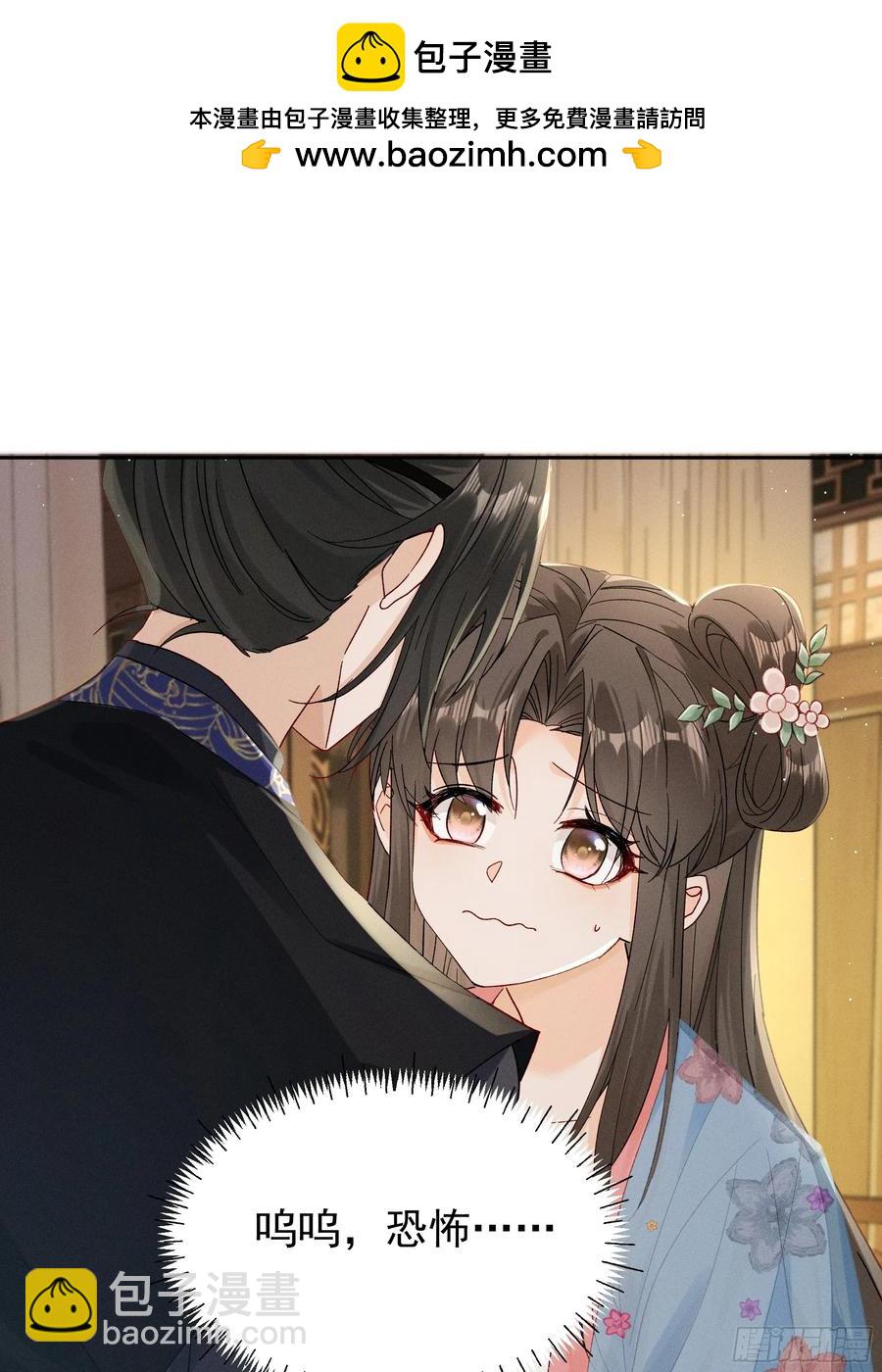 又是爱小乔的一天️-第12话