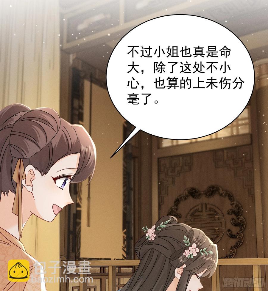 又是爱小乔的一天️-第12话