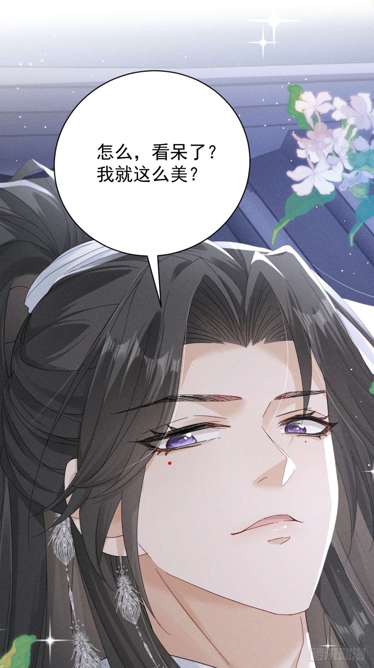 我比段玉，谁更好看？-第18话