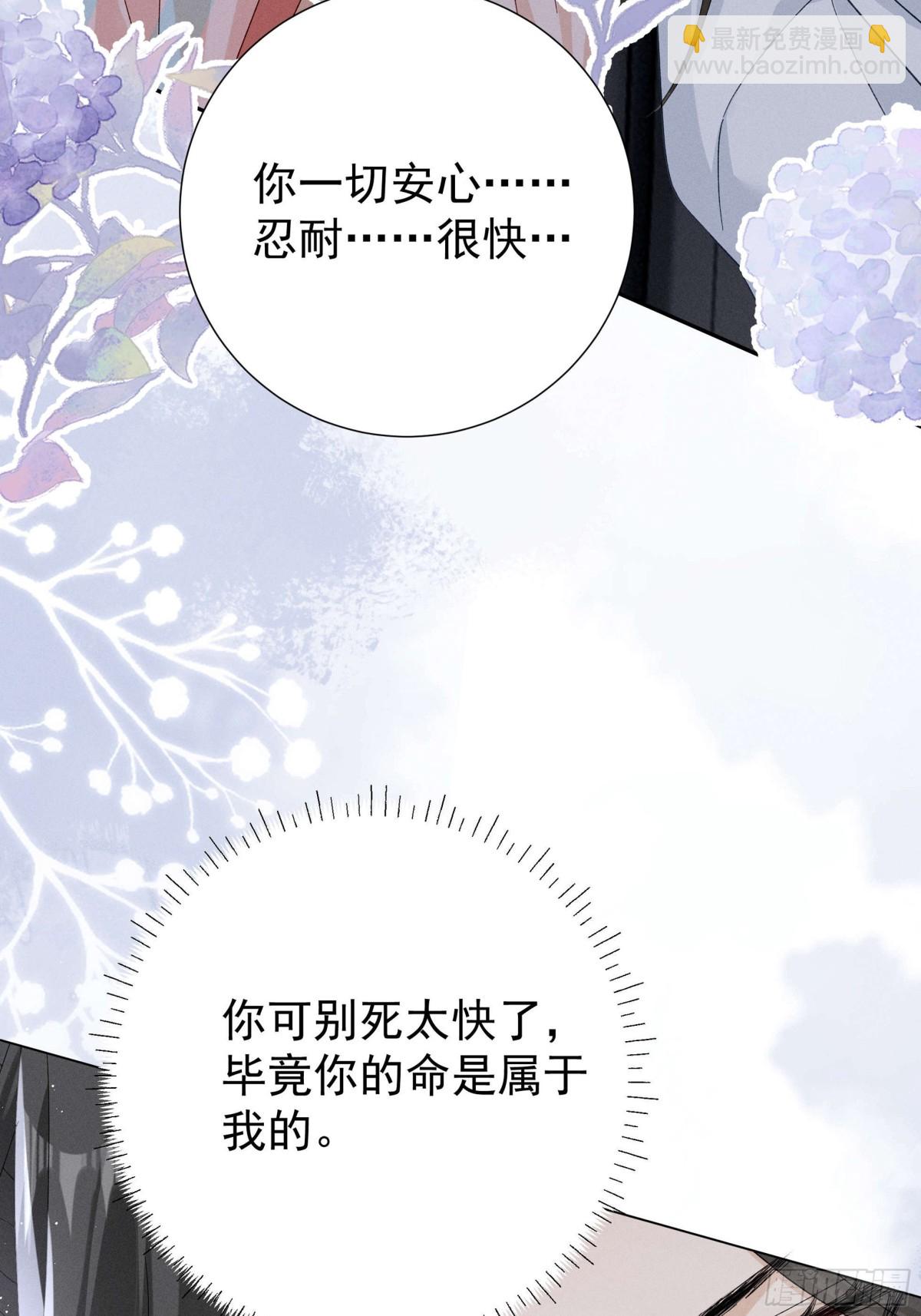 我比段玉，谁更好看？-第18话