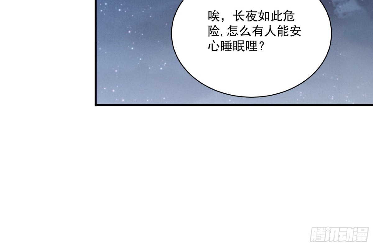 我比段玉，谁更好看？-第18话