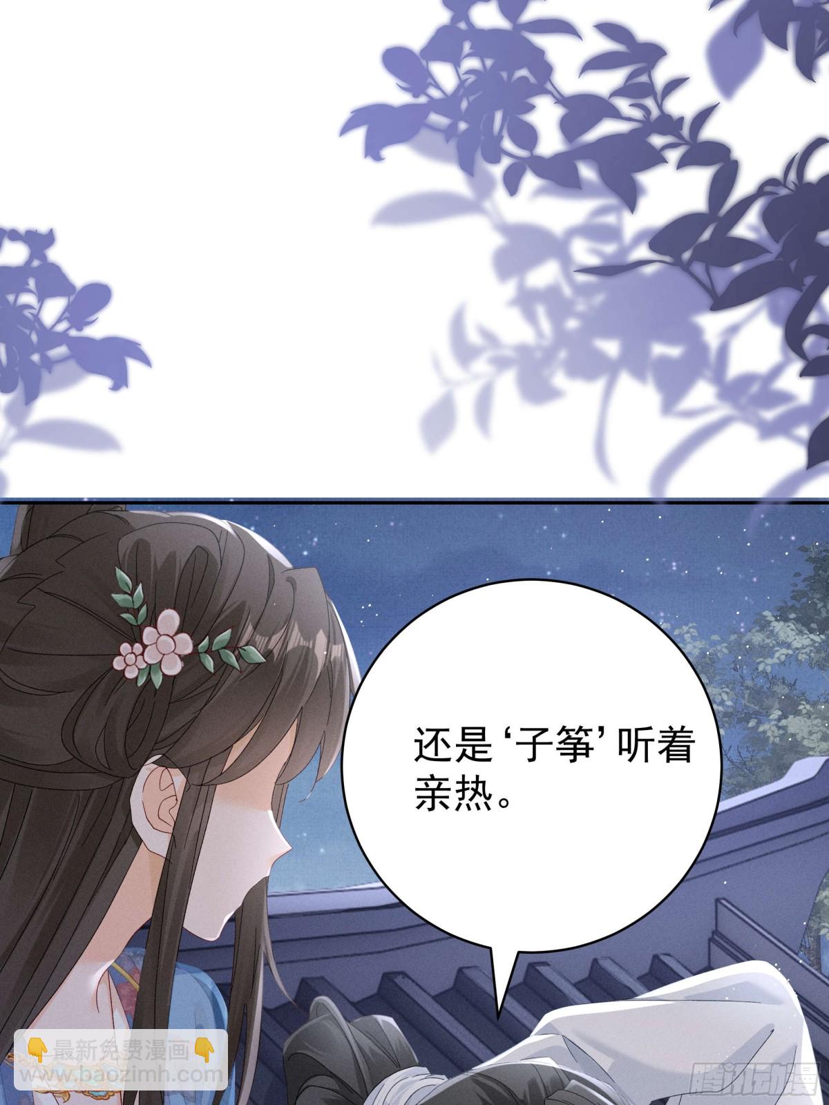 我比段玉，谁更好看？-第18话