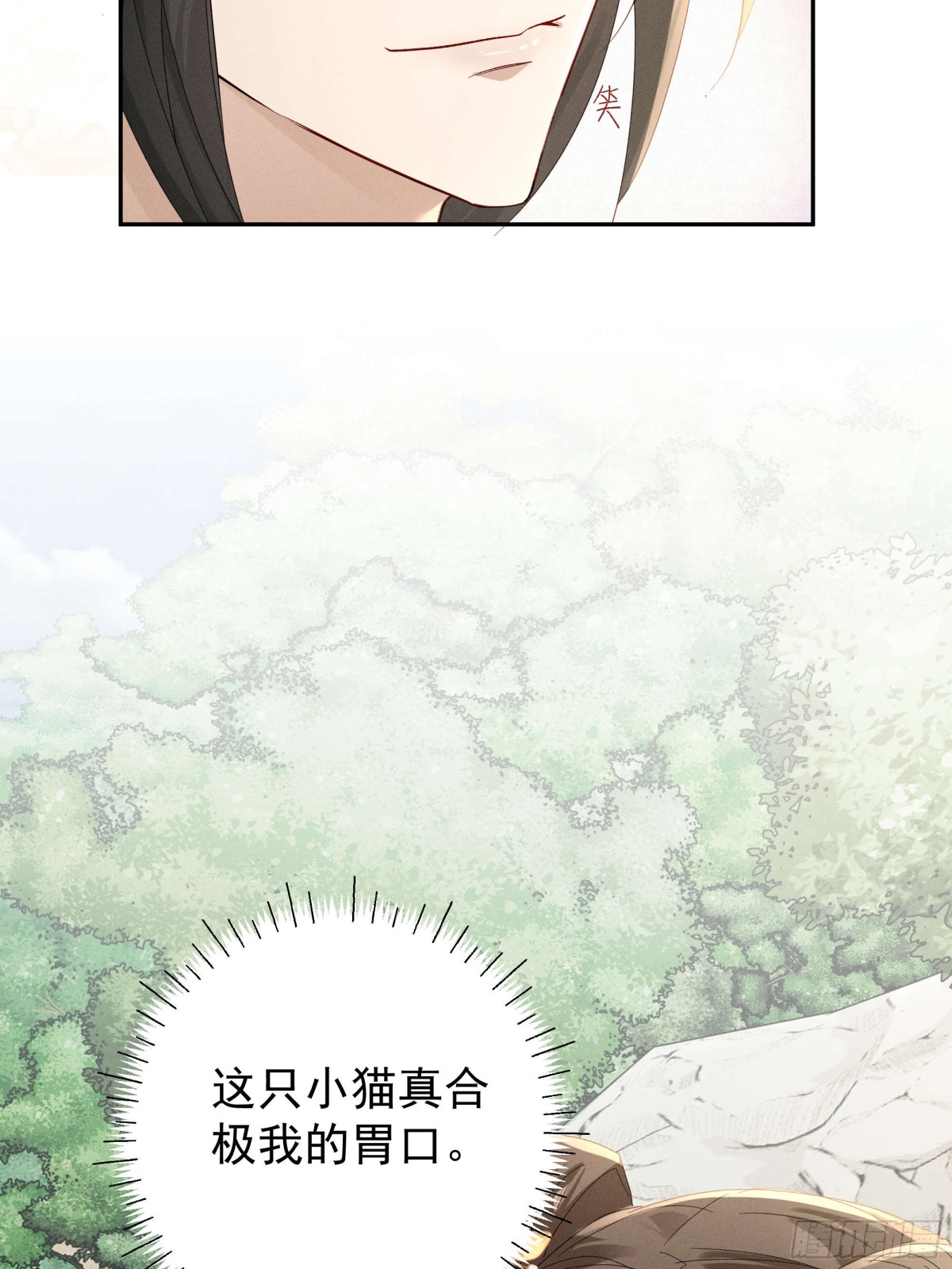 搞笑小乔再斗腹黑段玉！-第20话