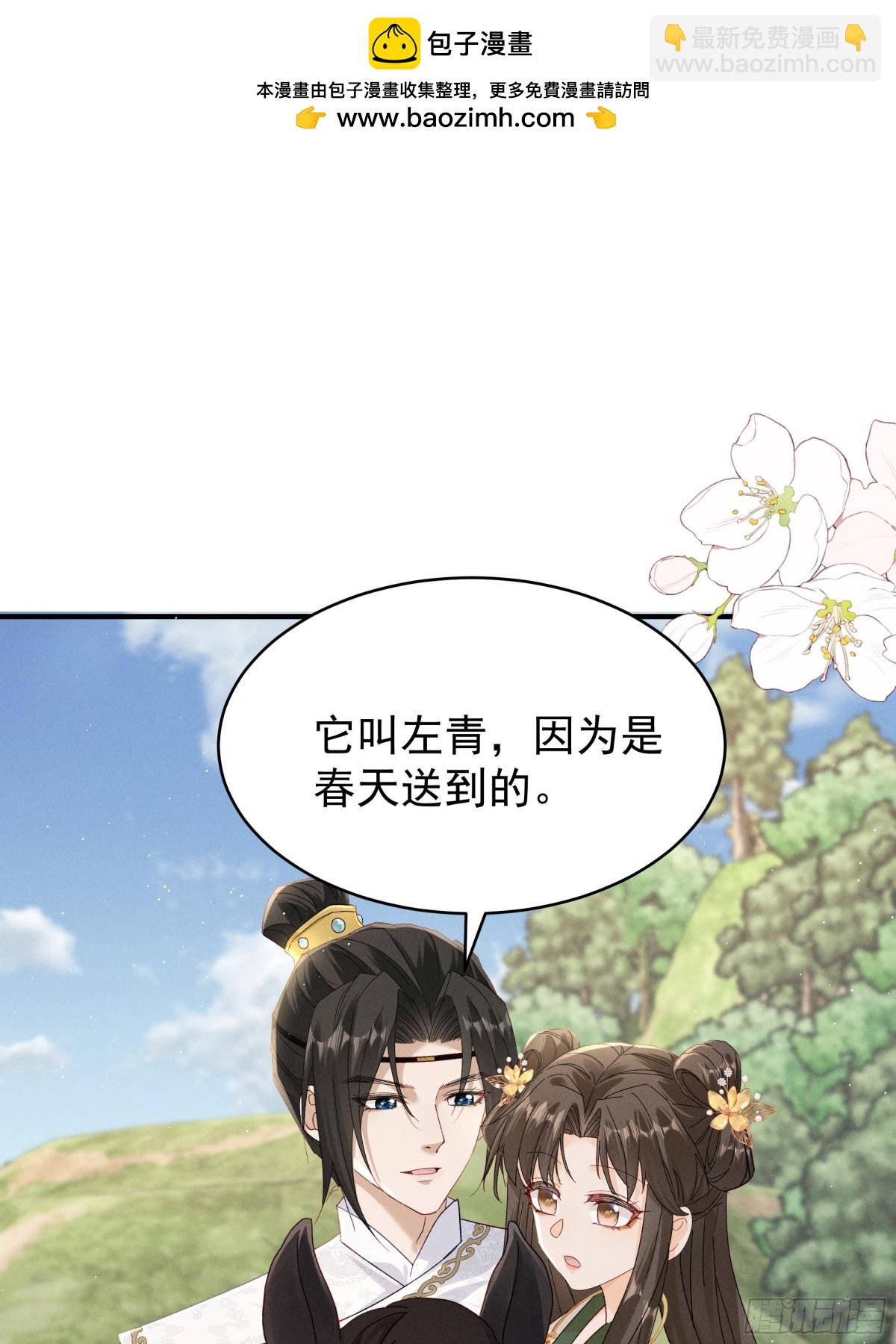 搞笑小乔再斗腹黑段玉！-第20话