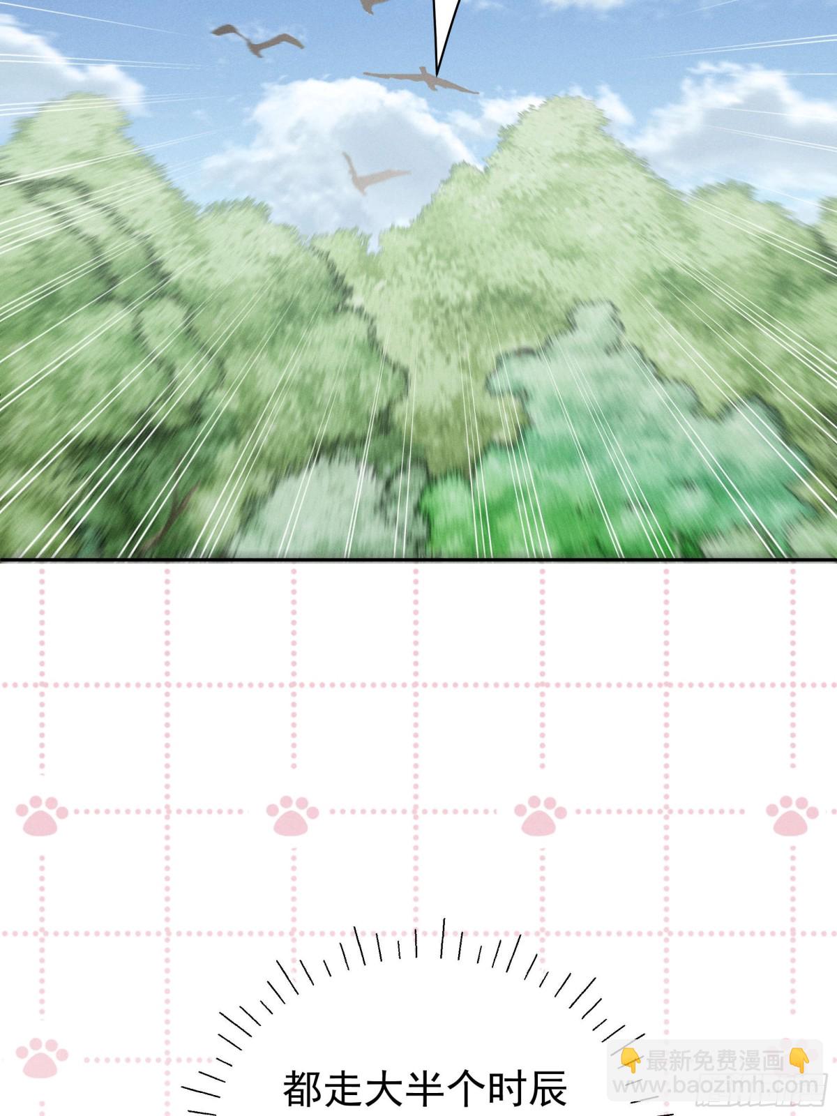 搞笑小乔再斗腹黑段玉！-第20话